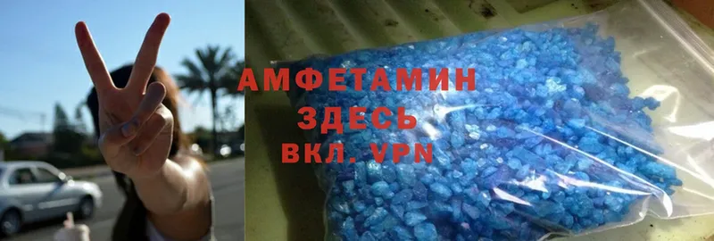 Amphetamine VHQ  KRAKEN маркетплейс  Фролово  даркнет как зайти  купить закладку 