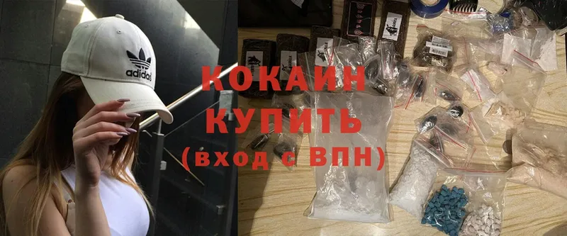 гидра tor  купить закладку  Фролово  Cocaine 99% 