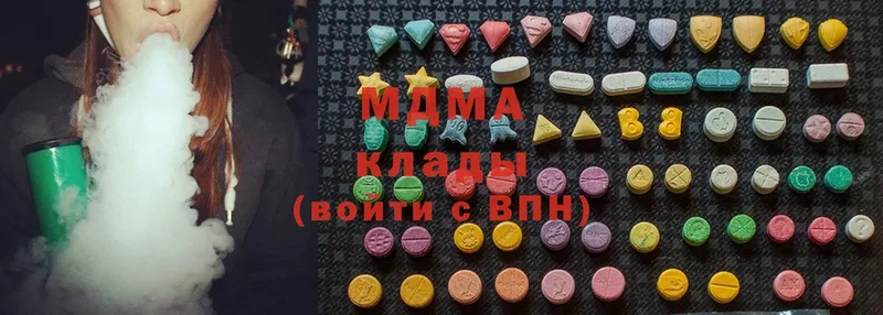 купить закладку  Фролово  MDMA молли 