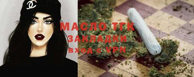 Дистиллят ТГК гашишное масло  Фролово 